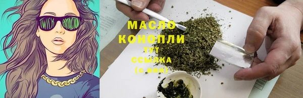 марихуана Белокуриха