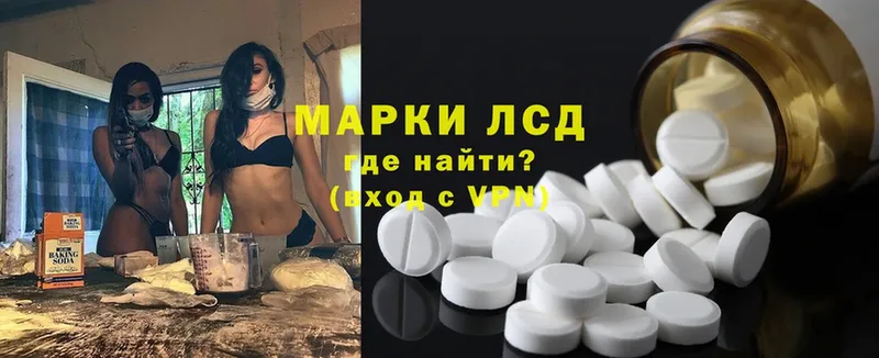 ЛСД экстази ecstasy  Отрадный 